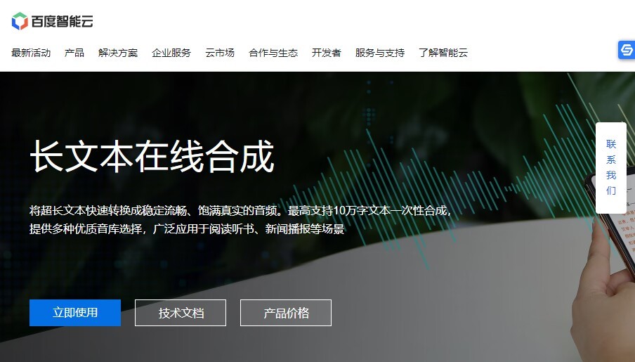 盘点4款用了都说好的配音神器，用来视频配音可以这么容易