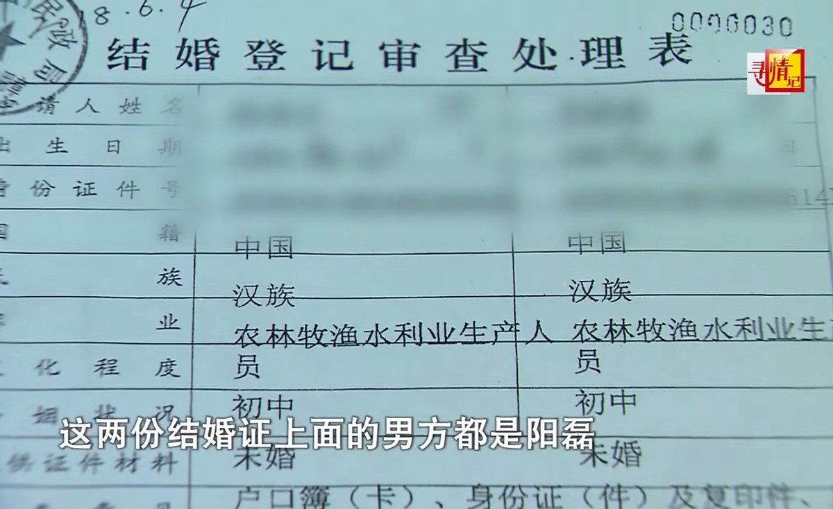 20岁女生嫁给了同龄有钱人,20岁女子嫁了30岁男人