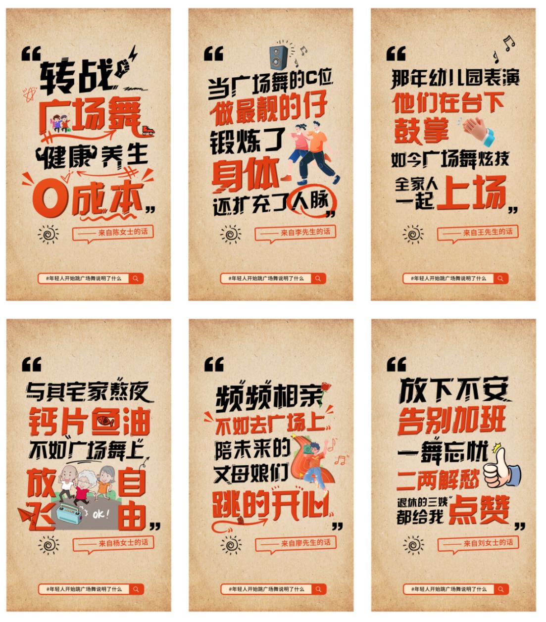 从健康跑到半程马拉松,从坚持运动到调整心理状态的平衡