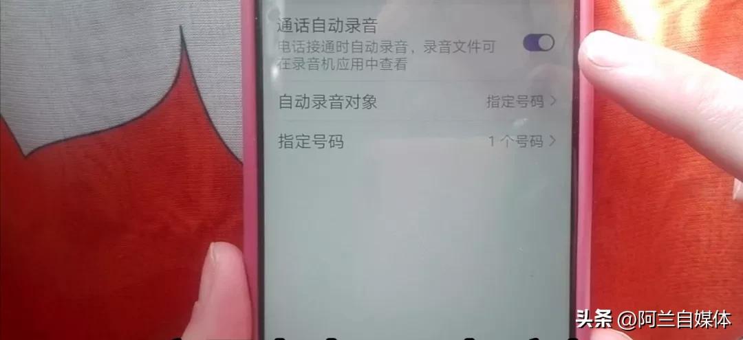 怎么查询删除的通话记录清单,怎样查询删除通话记录时长