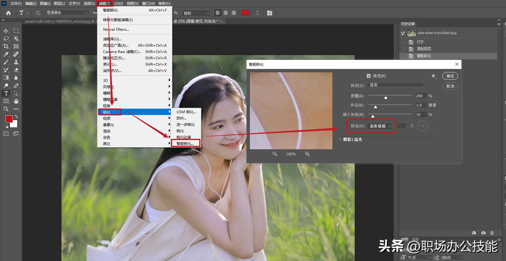 一看就会的转笔方法,一看就会的p图教程