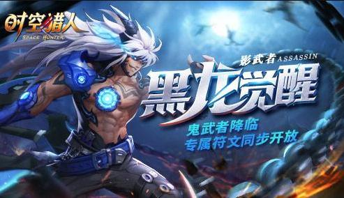 时空猎人礼包码在哪里兑换,时空猎人兑换码全部