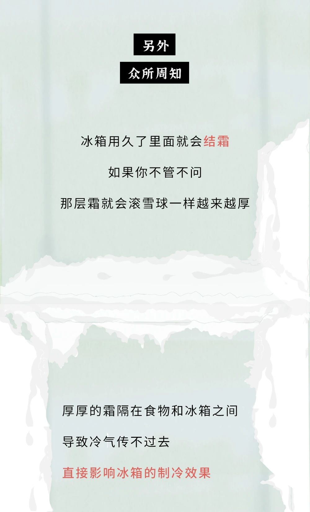 冰箱到底有多脏，看完我给马桶道了歉......