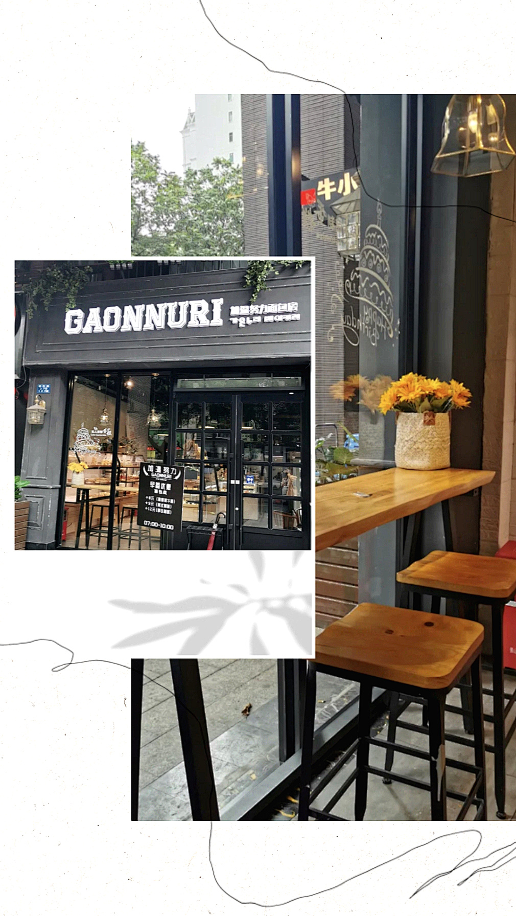 广州最好吃的10家面包店,广州十大蛋糕面包店