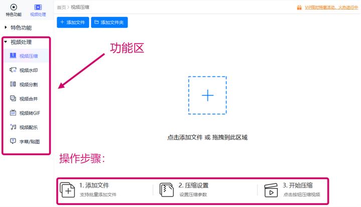 视频压缩软件哪个最好？