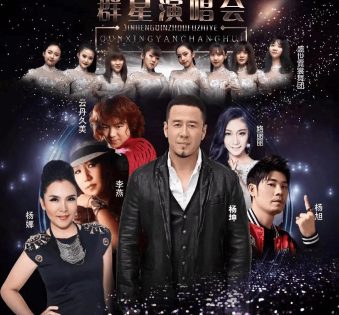 杨坤是怎么走到低谷的,杨坤从众人皆知道无人问津