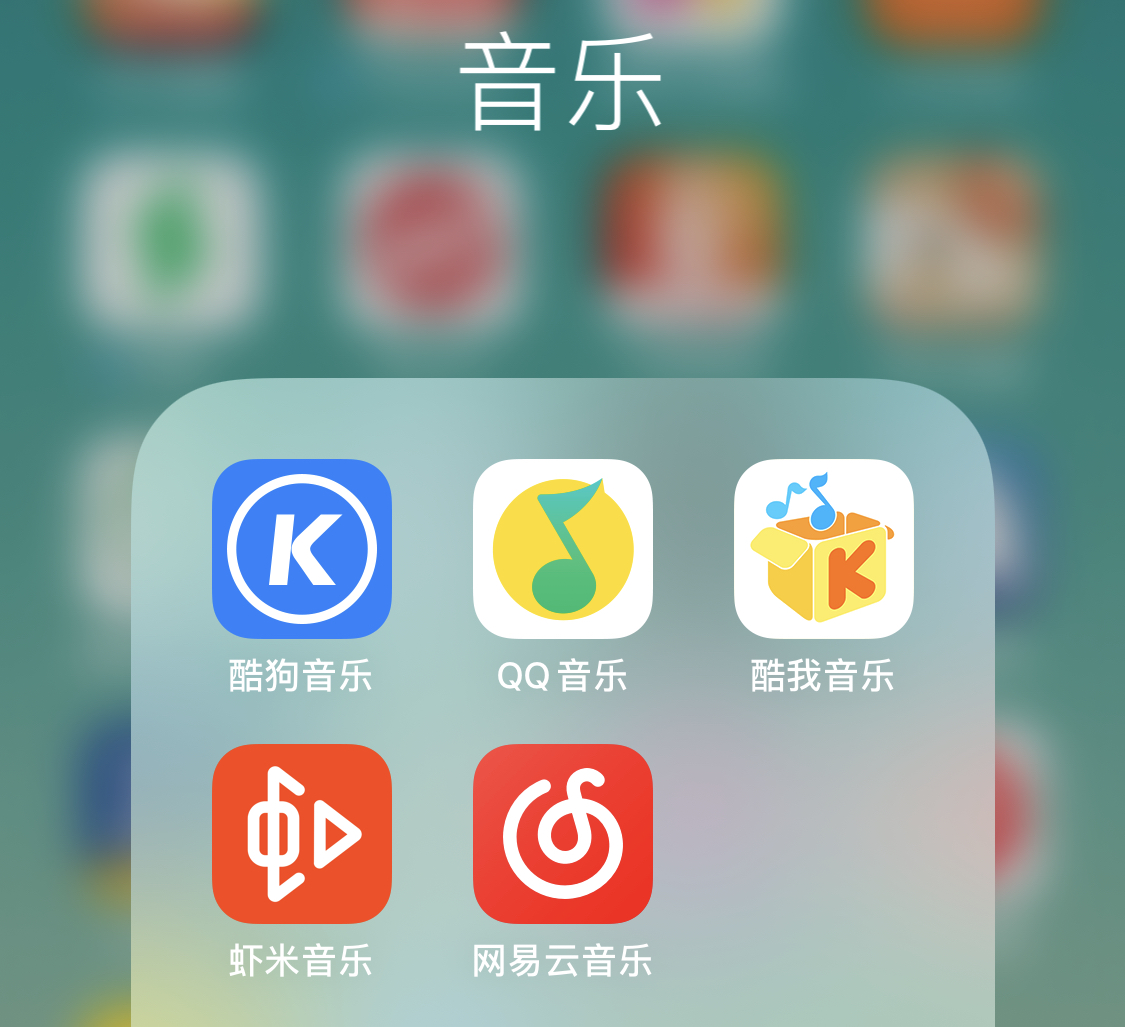 QQ音乐和网易云音乐其实都一样，对着用户猛薅羊毛
