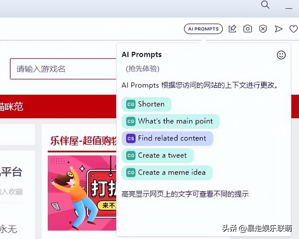 opera浏览器找不到chatgpt,opera浏览器接入chatgpt