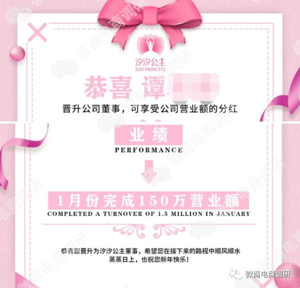 汐汐公主减肥有副作用吗,汐汐公主减脂奶茶招商