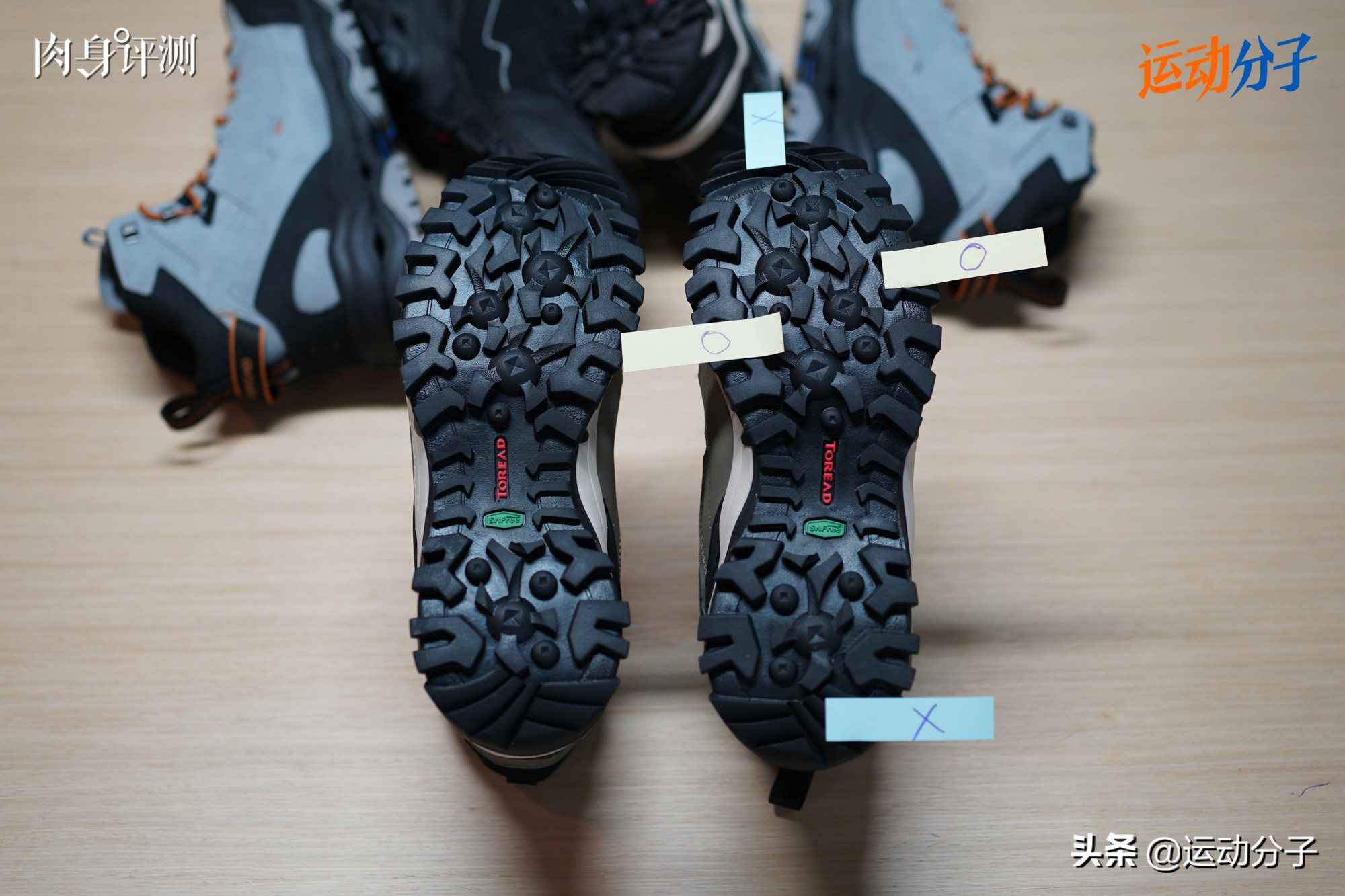 国产户外品牌探路者,探路者专业徒步鞋