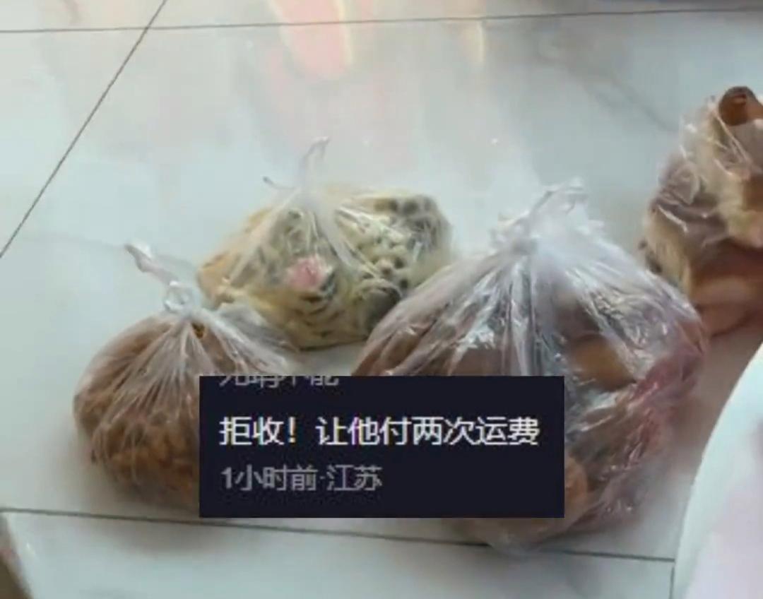 女子收到相亲对象的礼物还是到付,女子收到相亲对象寄来的糕点