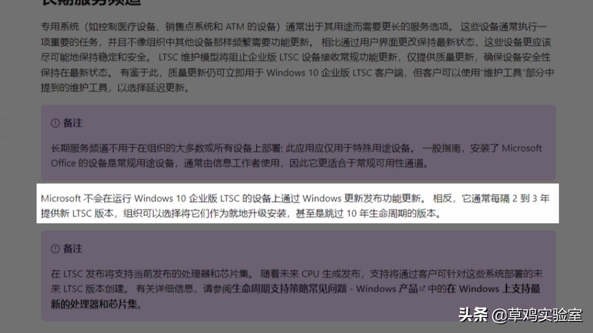 最稳定的绝版win10,win1021h2系统稳定吗