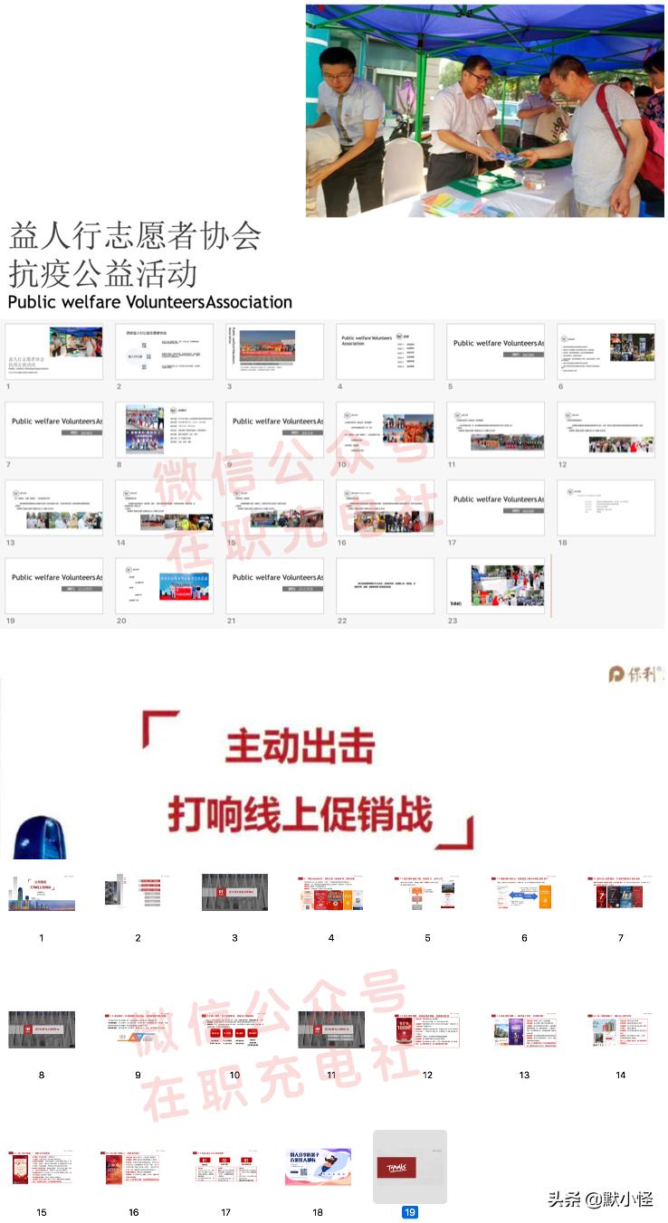 整体目标市场营销策略案例,疫情下的销售策略