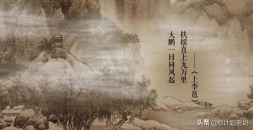 长安三万里观影背唐诗,长安三万里电影免费观影