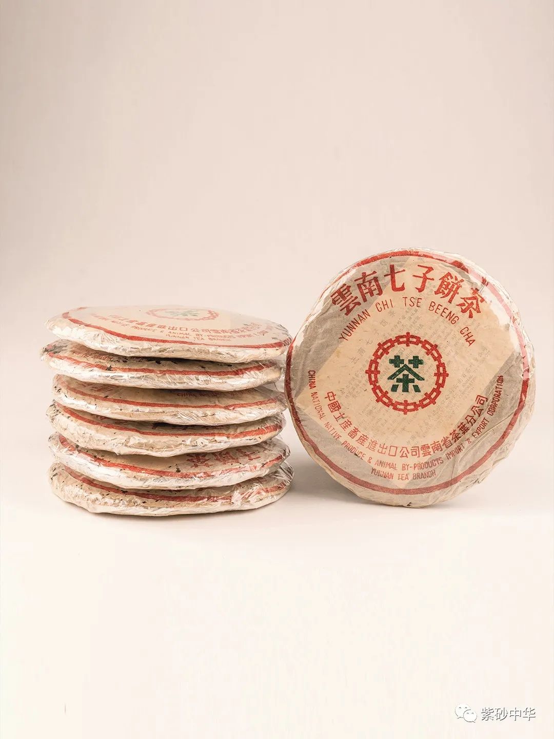 中贸圣佳2023秋拍字画专场,中贸圣佳2023瓷器秋拍