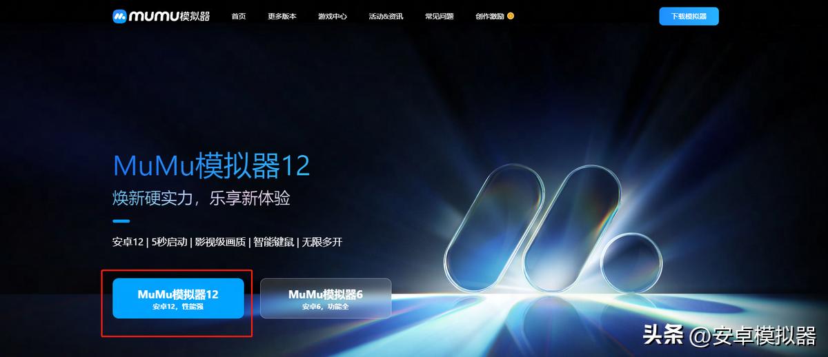 秦皇汉武手游怎么挂机,秦皇汉武手游在电脑上怎么玩