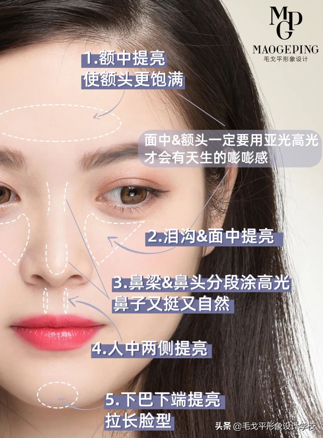 圆脸肿眼泡怎么化妆变美,短圆脸超详细伪素颜妆教程