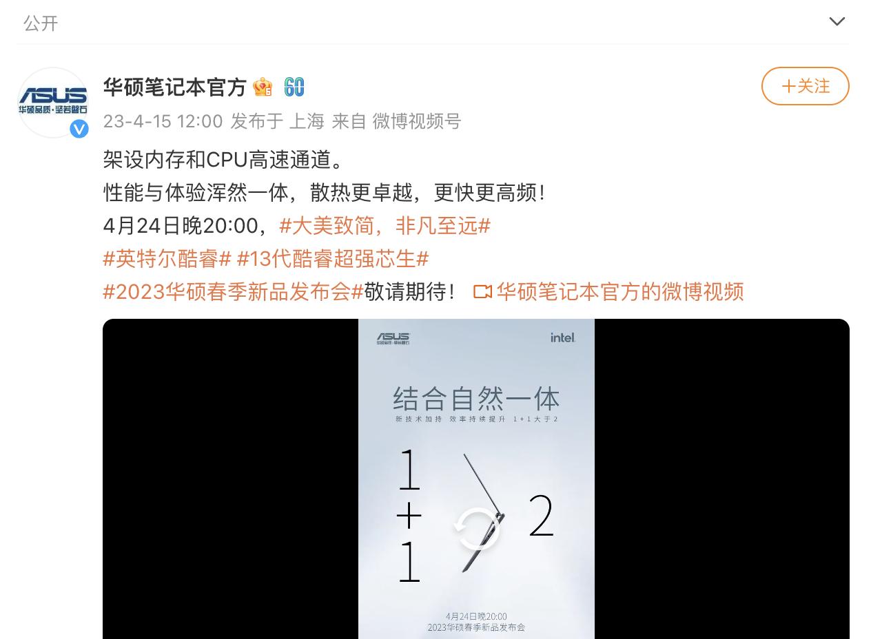 华硕笔记本未来发布,华硕笔记本vs苹果笔记本