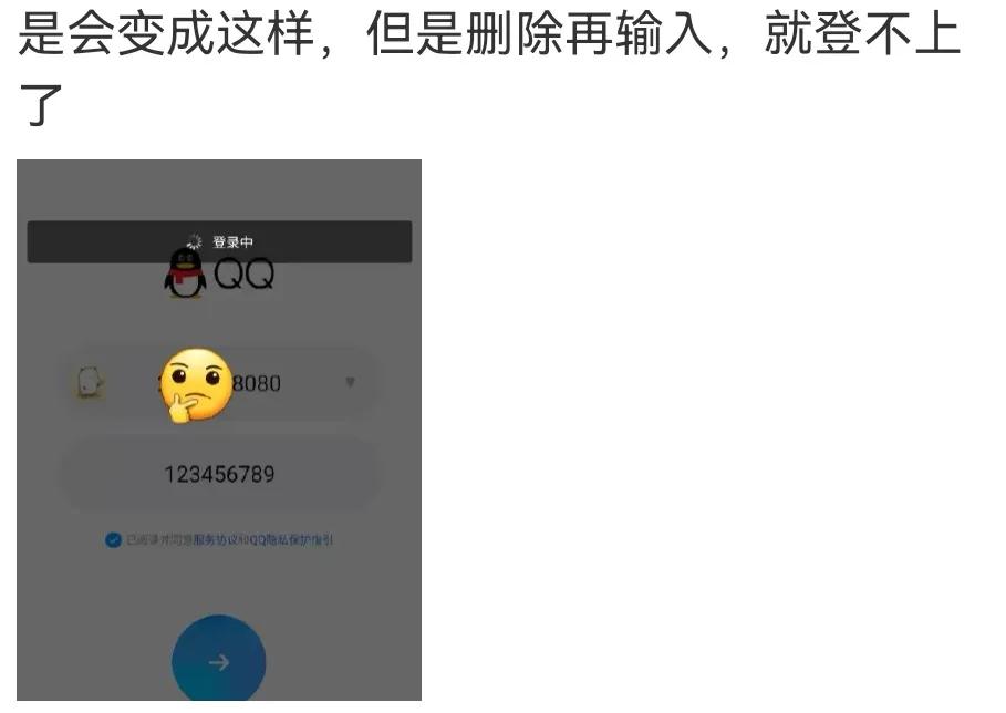 发现qq被盗号修改密码后安全吗,qq账号被盗qq密码也被修改怎么办