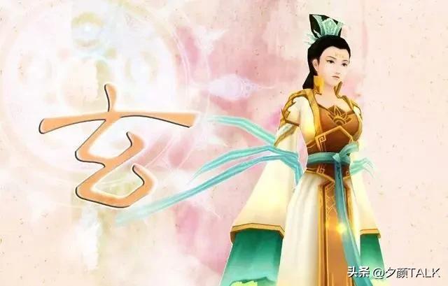 唐朝仙女形象,唐朝公主历史造型特点