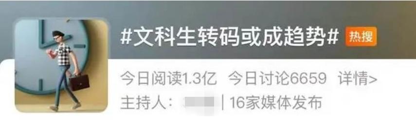 文科生就业前景好的专业教育学,文科生目前就业前景最好的专业