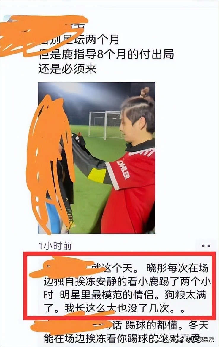 关晓彤被路人围观,网友偶遇鹿晗关晓彤视频