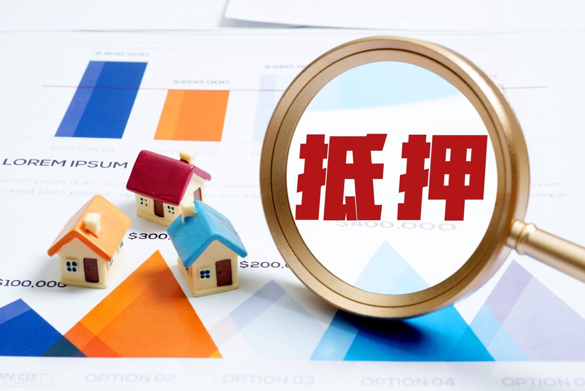 房屋抵押经营贷条件,交行线上抵押贷条件