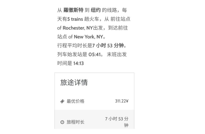 中国铁路最新负债,铁路亏损五万亿为何还要修铁路