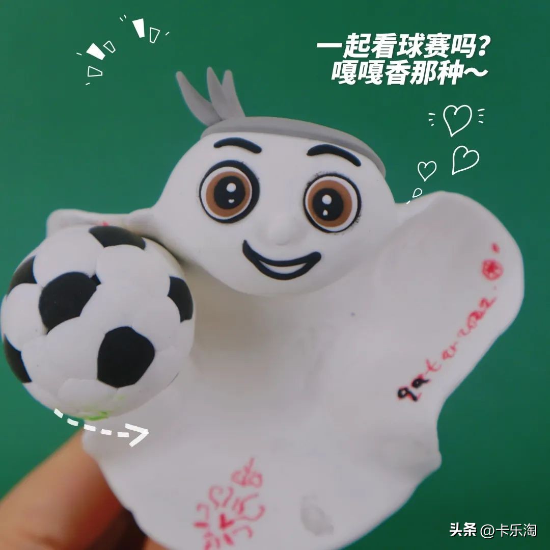 世界杯足球手工吉祥物,教一分钟制作世界杯吉祥物