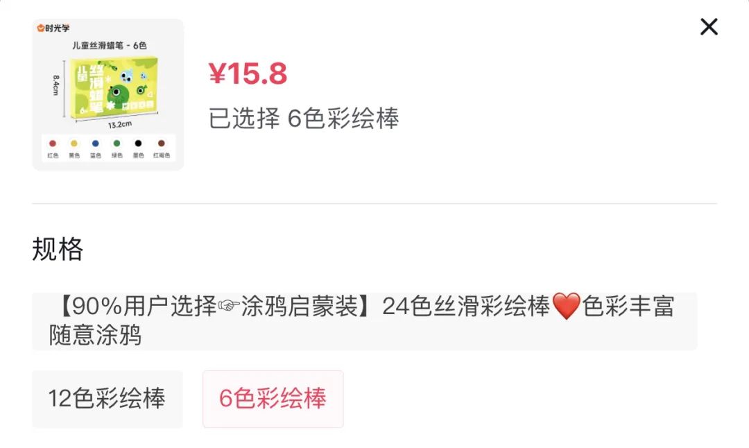 抖音牌子童鞋怎么样卖货,抖音小店童装男童怎么选类目