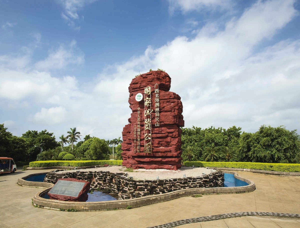 北海的涠洲岛上看海,北海涠洲之恋