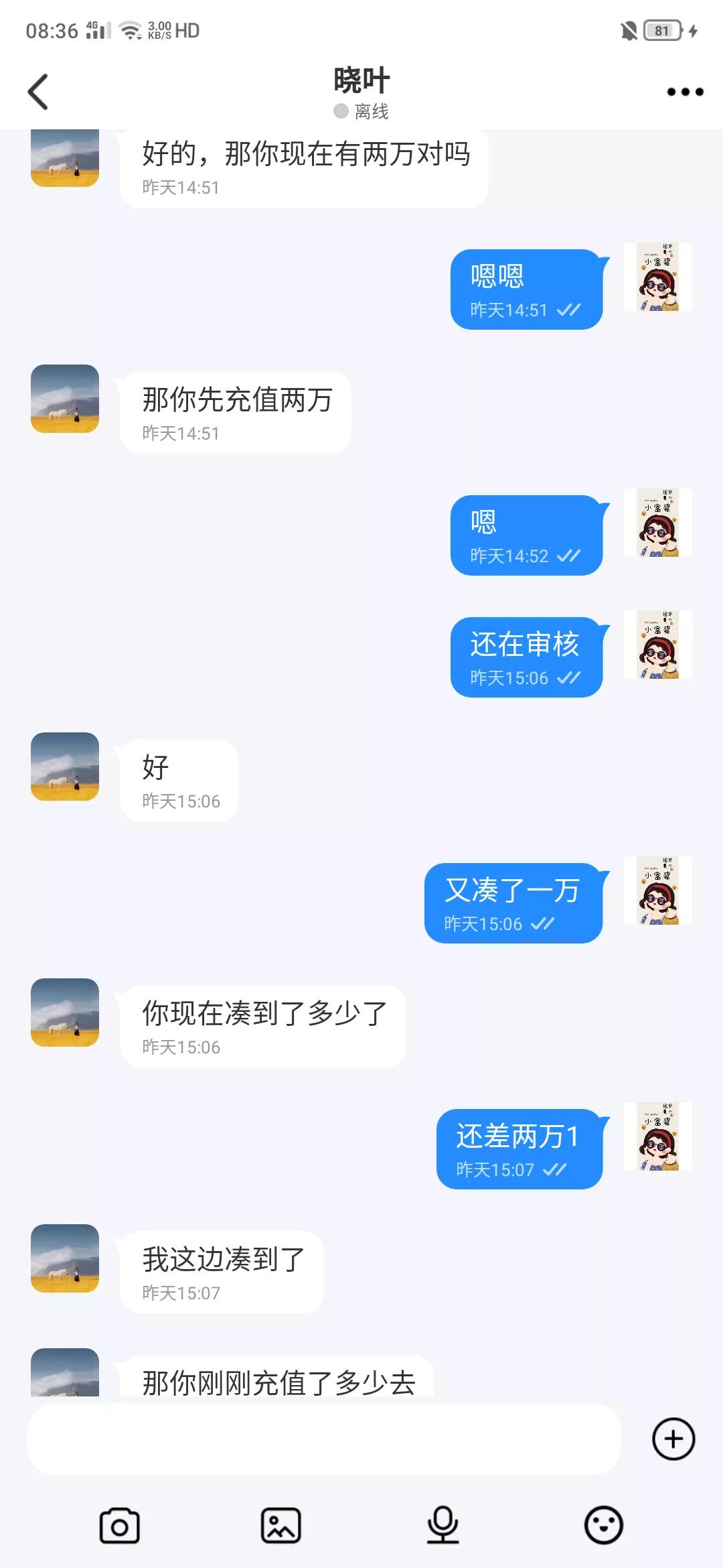 被骗20万心里堵得难受怎么办,被骗20万找不回来了怎么办