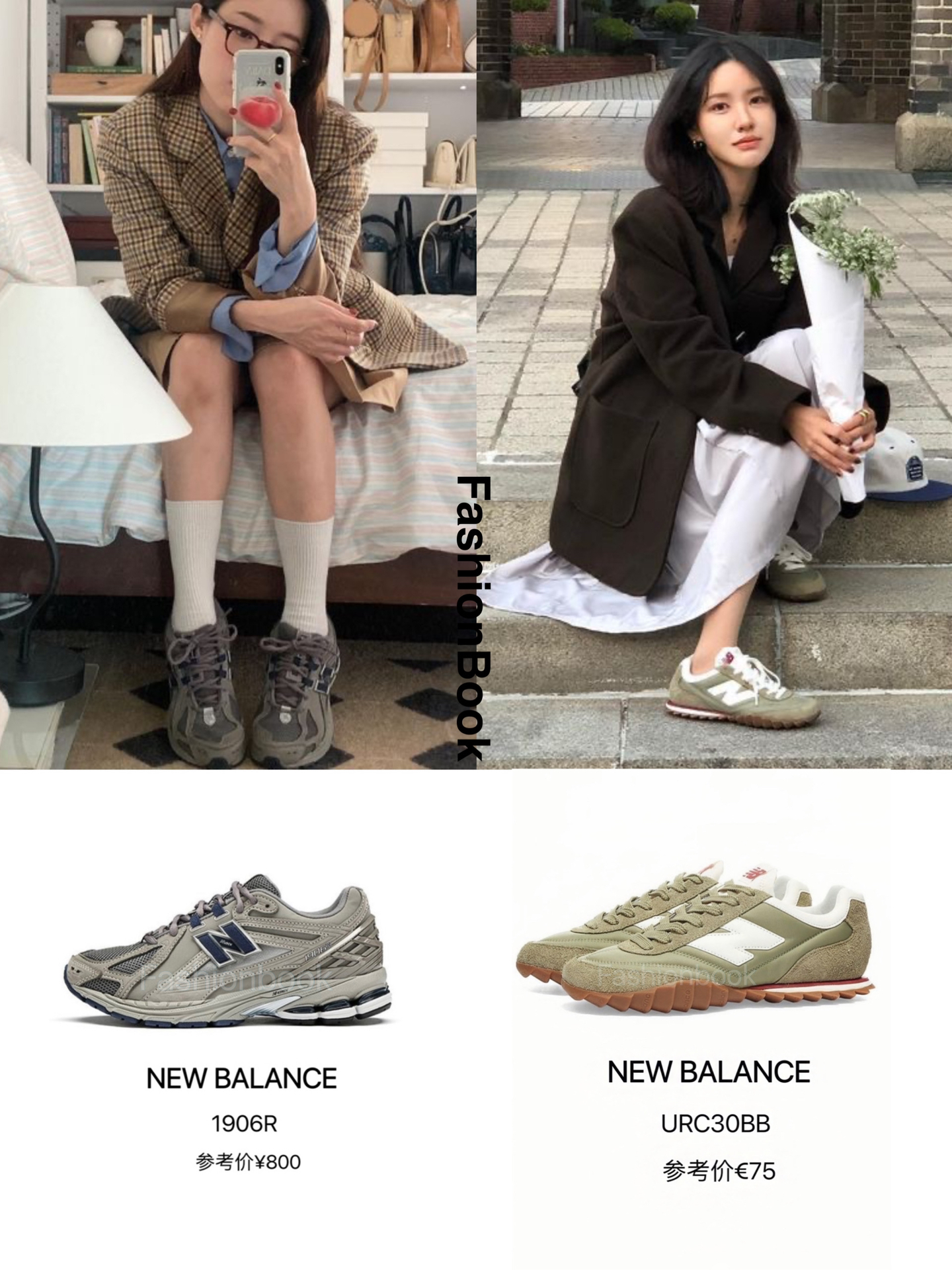 韩国博主nb2002r经典灰穿搭,韩国明星博主nb993系列球鞋穿搭