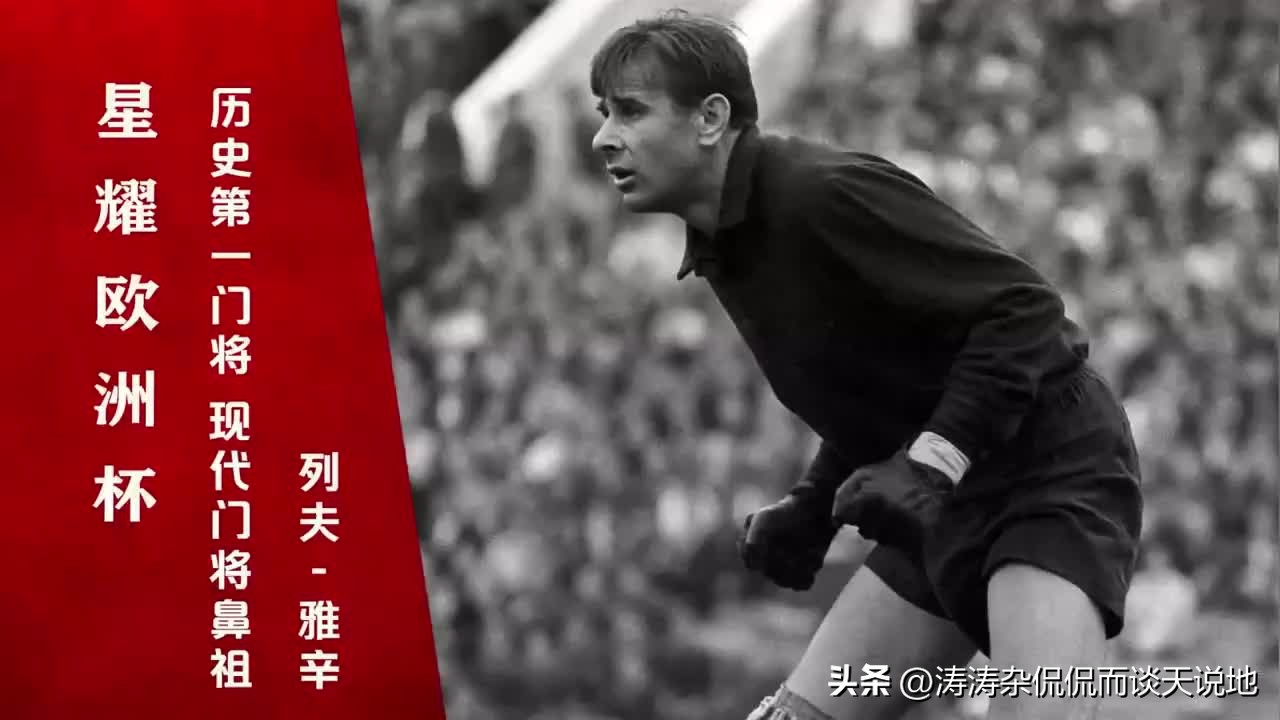 足球场上哪个位置的球员最重要,足球场上每个位置对应几号位