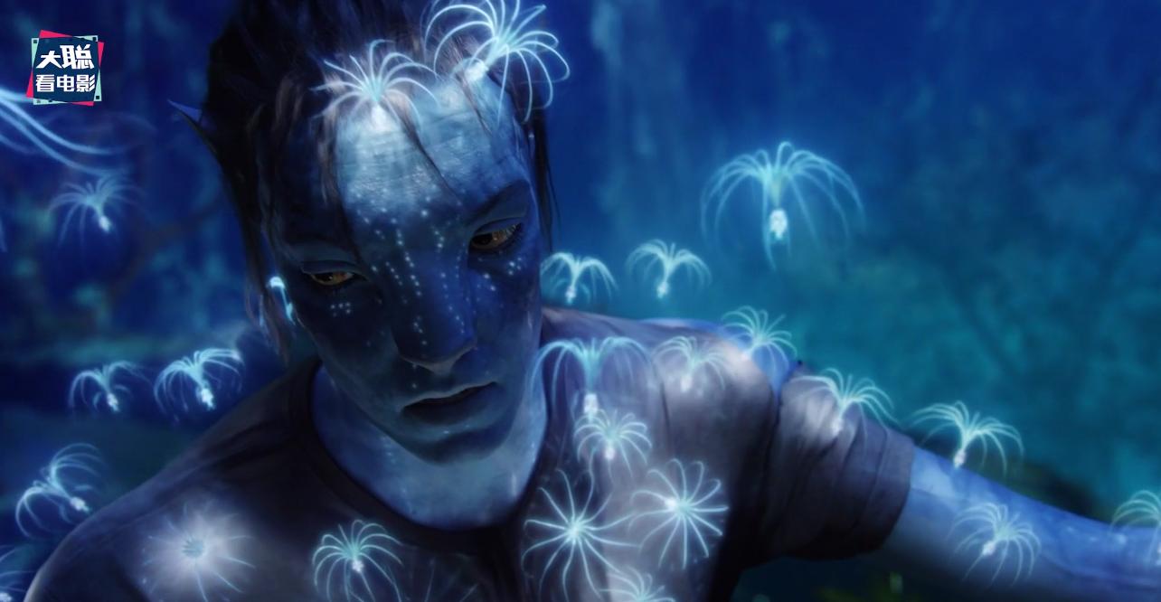 阿凡达细节讲解,阿凡达2全过程讲解