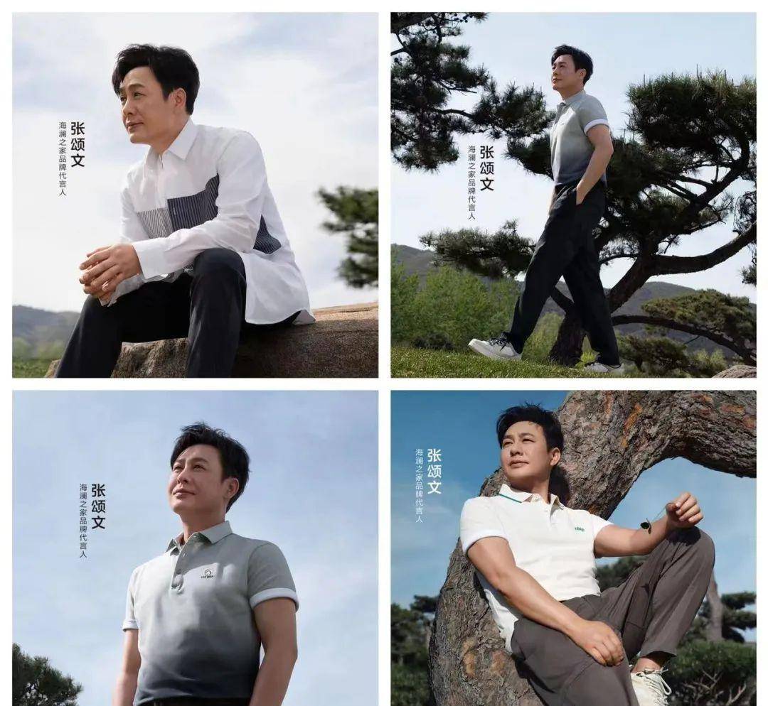 海澜之家更懂时尚,海澜之家做有品位的男人