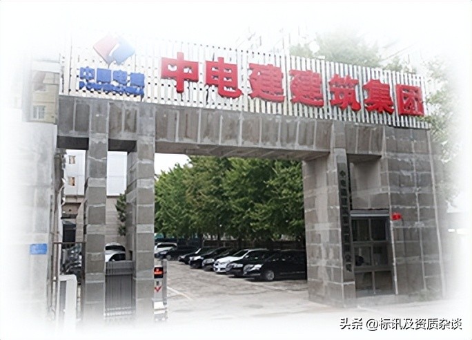 水利水电施工总承包一级资质,知名的水利水电工程施工总承包