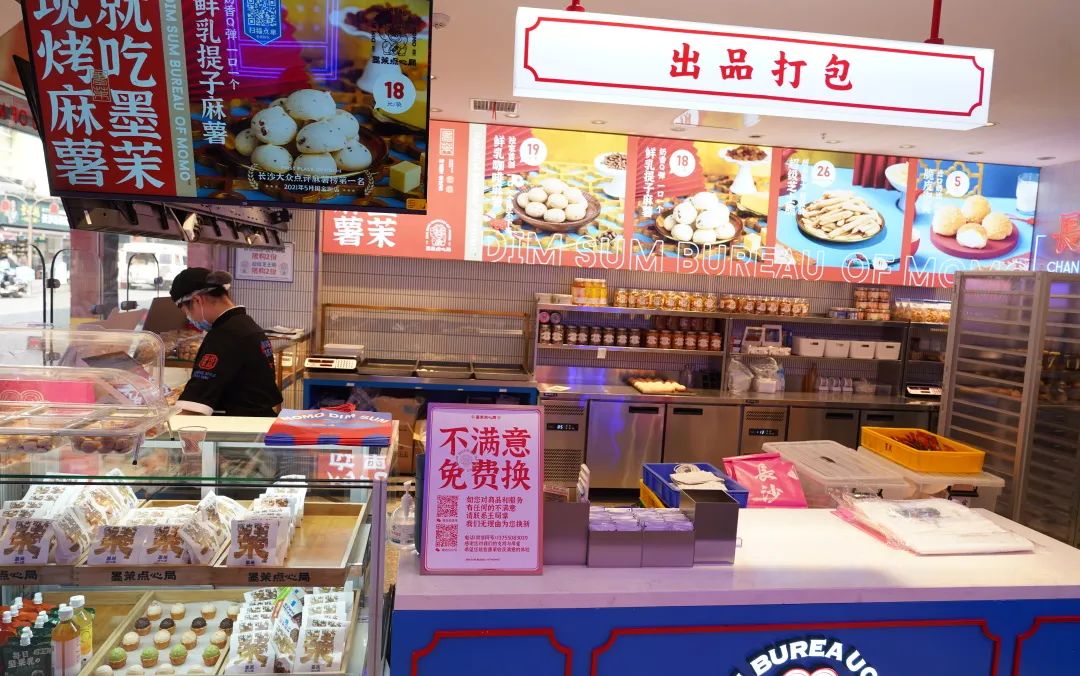 亲历长沙“新中点”浪潮：中式烘焙是星城冰山一角②