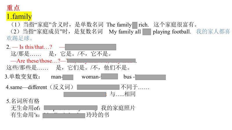 外研版七年级上册英语m2短语集,外研版七年级英语上册重点句型