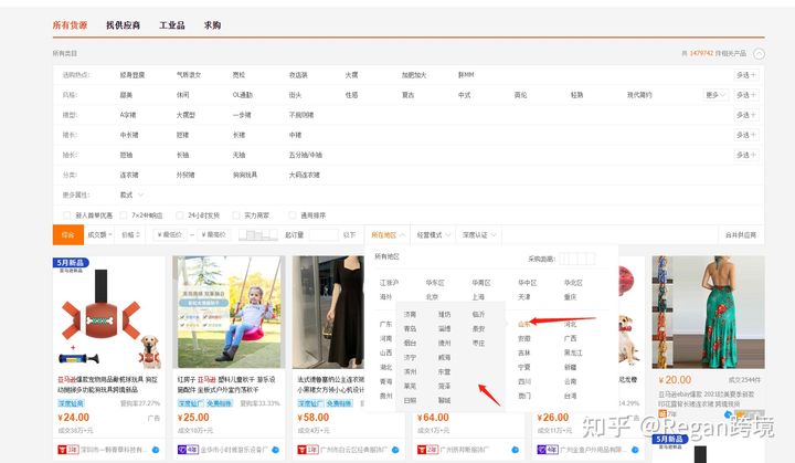 亚马逊小白新手选品指南,亚马逊卖家如何正确选品