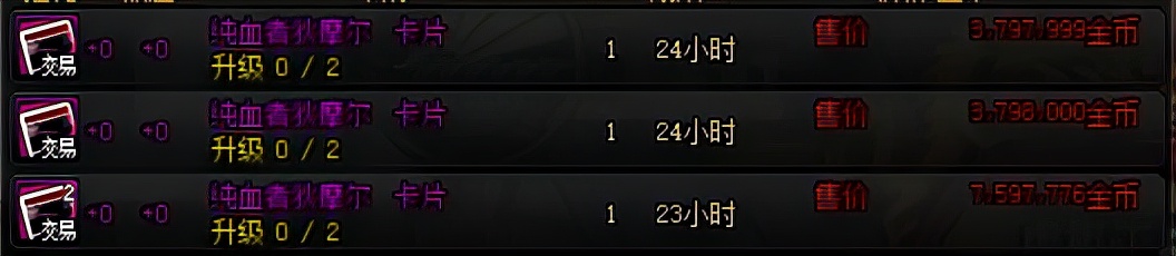 dnf史诗之路刷哪个图,dnf史诗之路刷出装备怎么处理