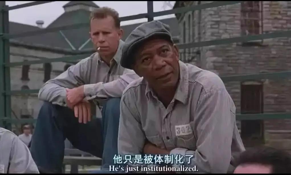 人生低谷看的剧,人生低谷全文阅读