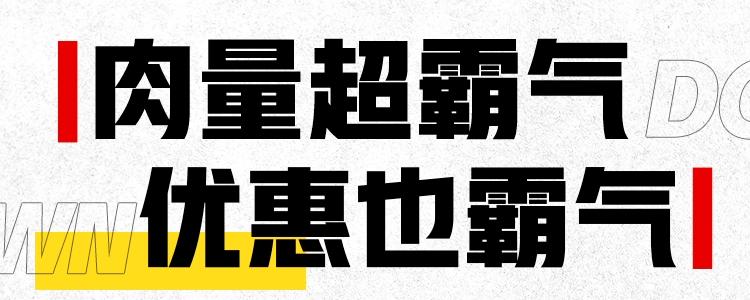 肯德基肉霸堡霸气满满双人餐,肯德基9.9两件套香辣鸡腿堡优惠券