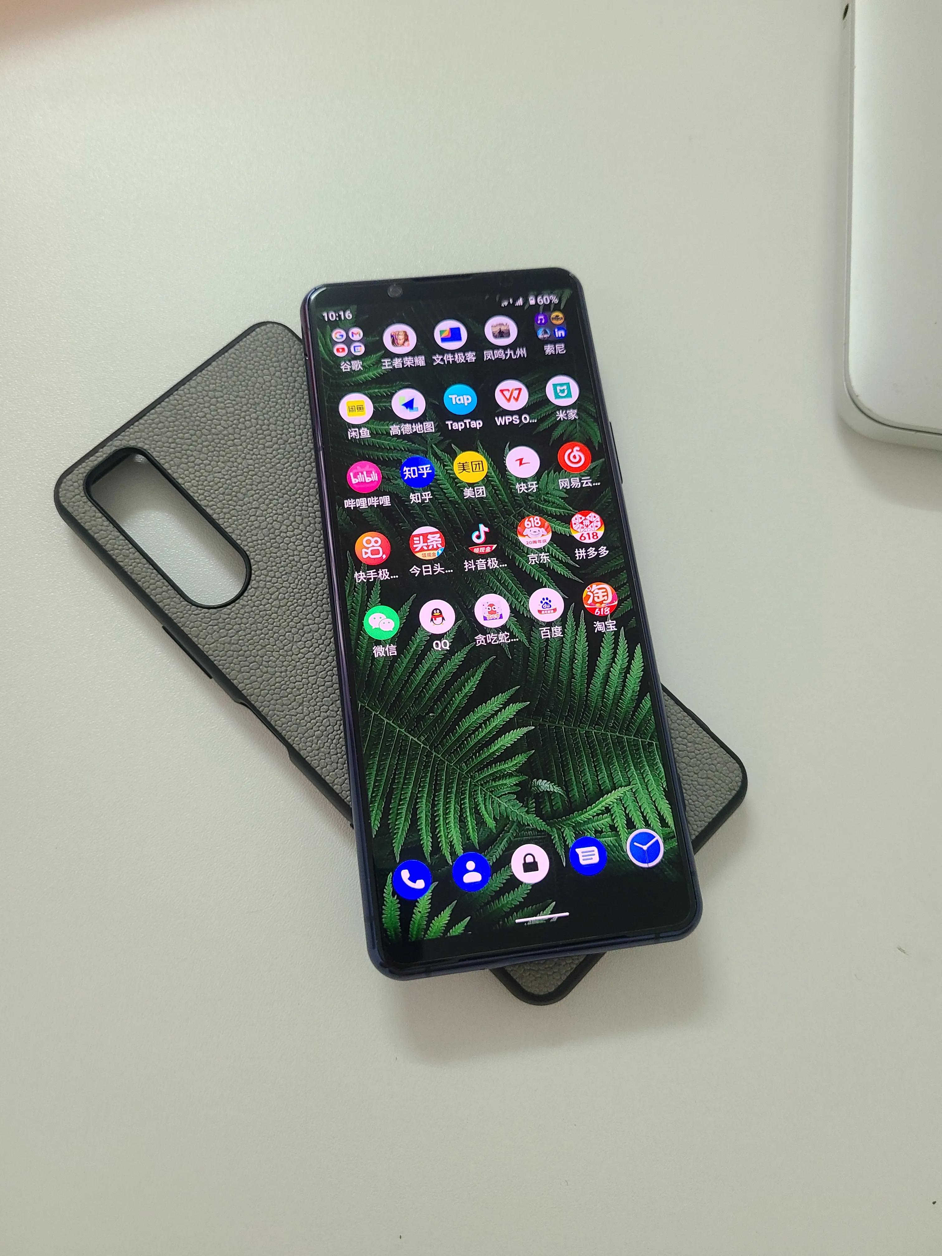 索尼xperia5ii应用商店,索尼xperia5ii处理器