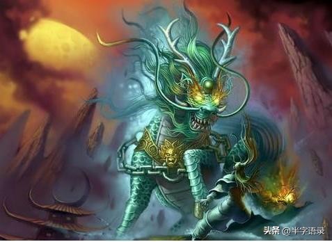 山海经异兽录本命异兽,山海经496个异兽排名榜