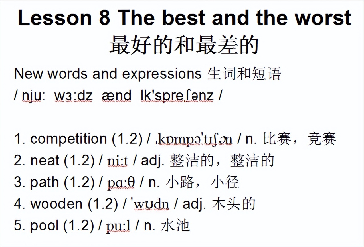 新概念二音标，Lesson8Thebestandtheworst最好的和最差的
