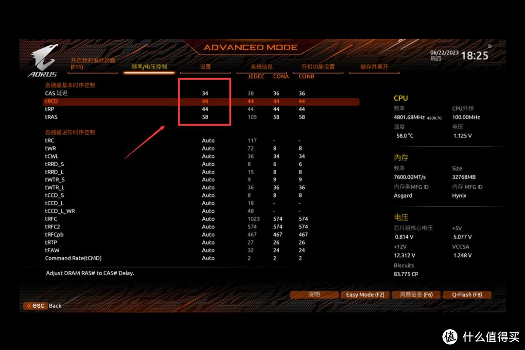 z690ddr5超频最强主板,魔鹰主板ddr5怎么超频