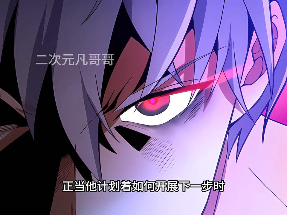 陈远舔了八年的女神，却被富二代半个小时就得到了#二次元