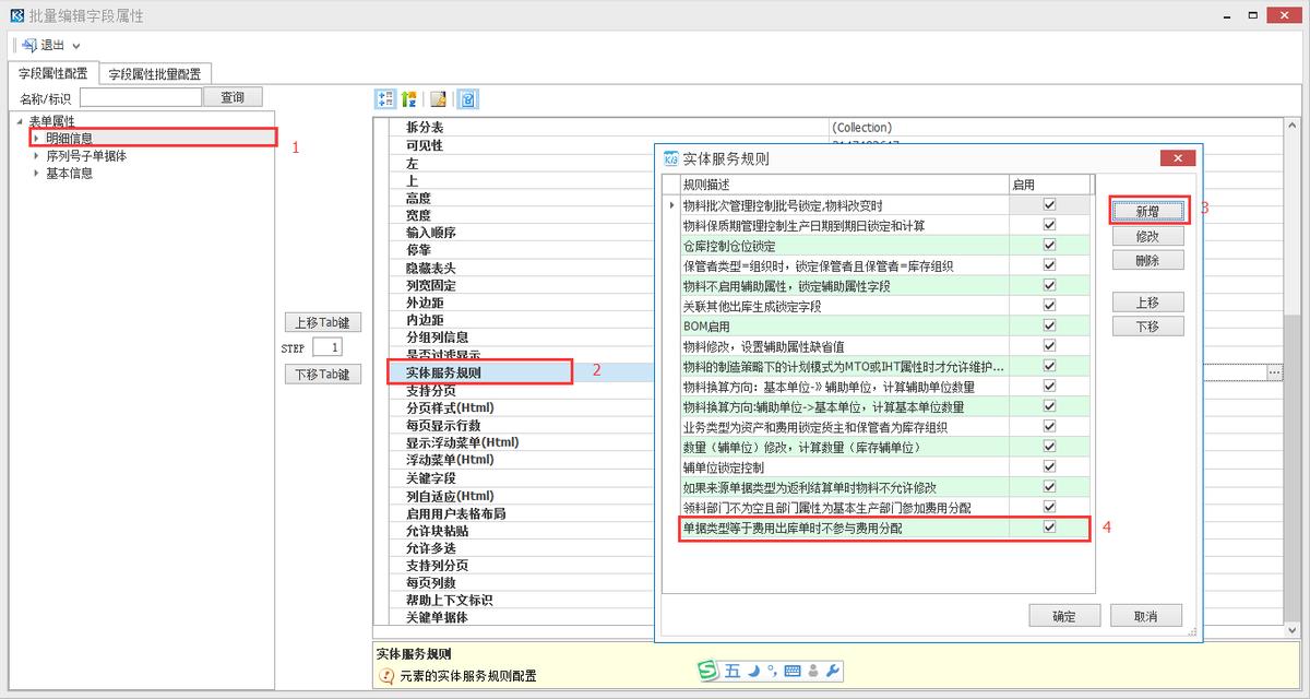 金蝶k3wise总账要做的凭证,金蝶k3cloud财务软件全套教程