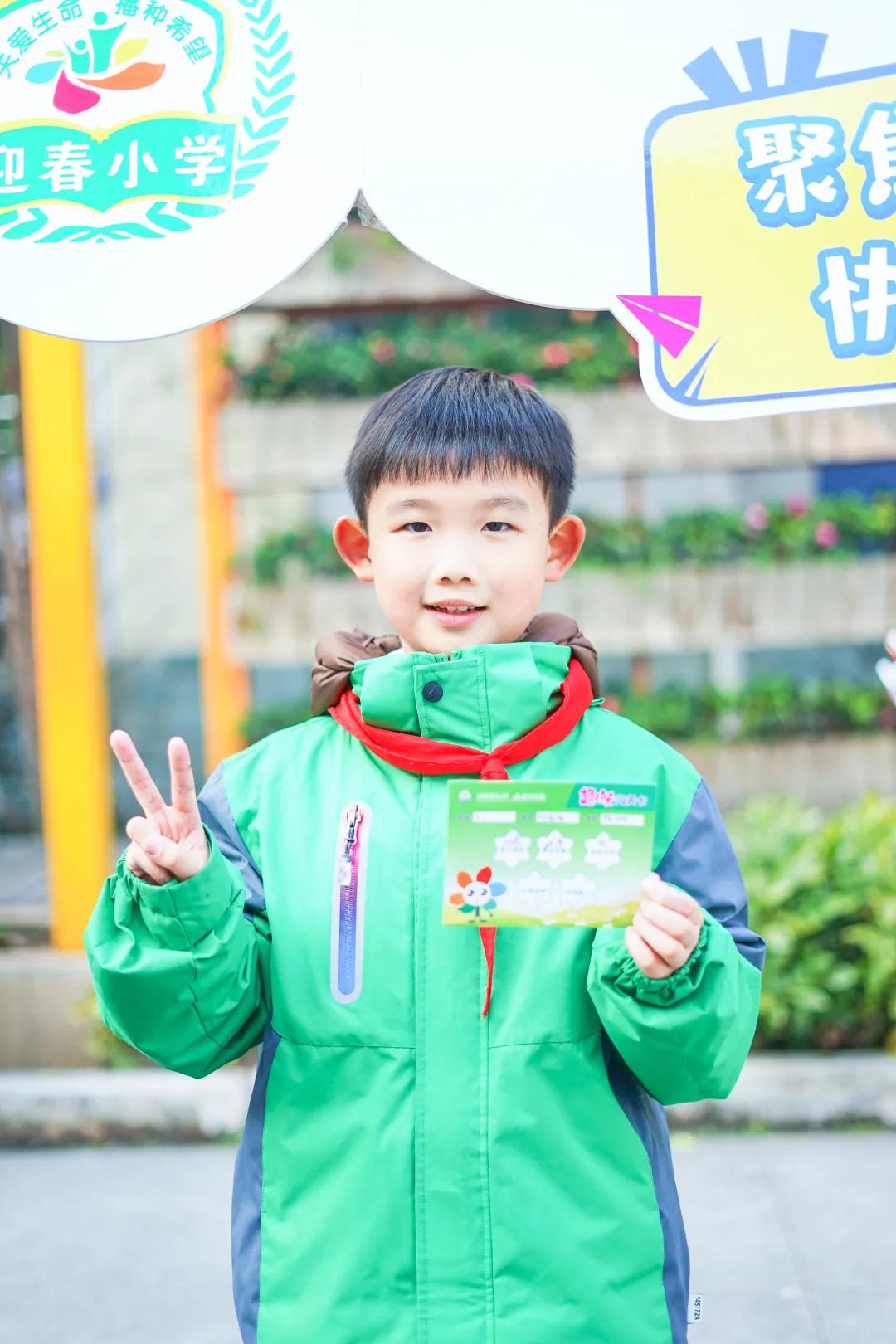 迎春小学二年三班,迎春小学2021届1班